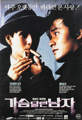 流浪地球2-蜜桃视频入口