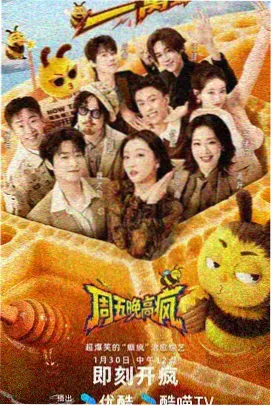 黑袍纠察队第四季-蜜桃视频app
